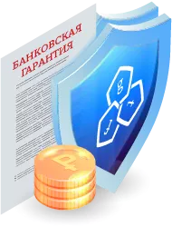 Как получить банковскую гарантию в Тынде: пошаговое руководство